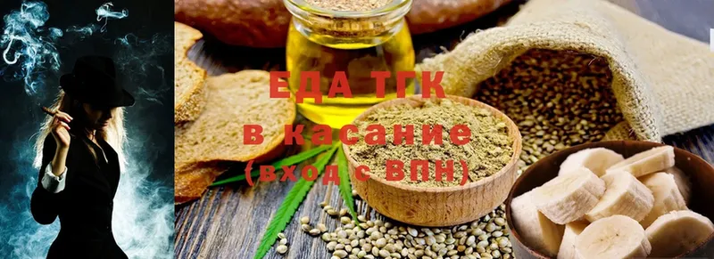 что такое   Бабушкин  mega ТОР  Canna-Cookies конопля 