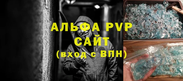 спайс Вязники